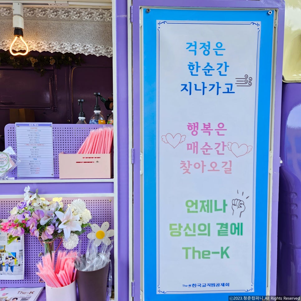 커피매거진 이미지