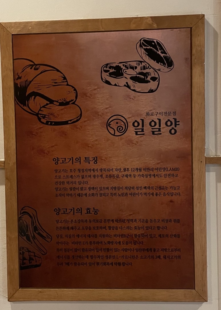 일일양 동래점 이미지
