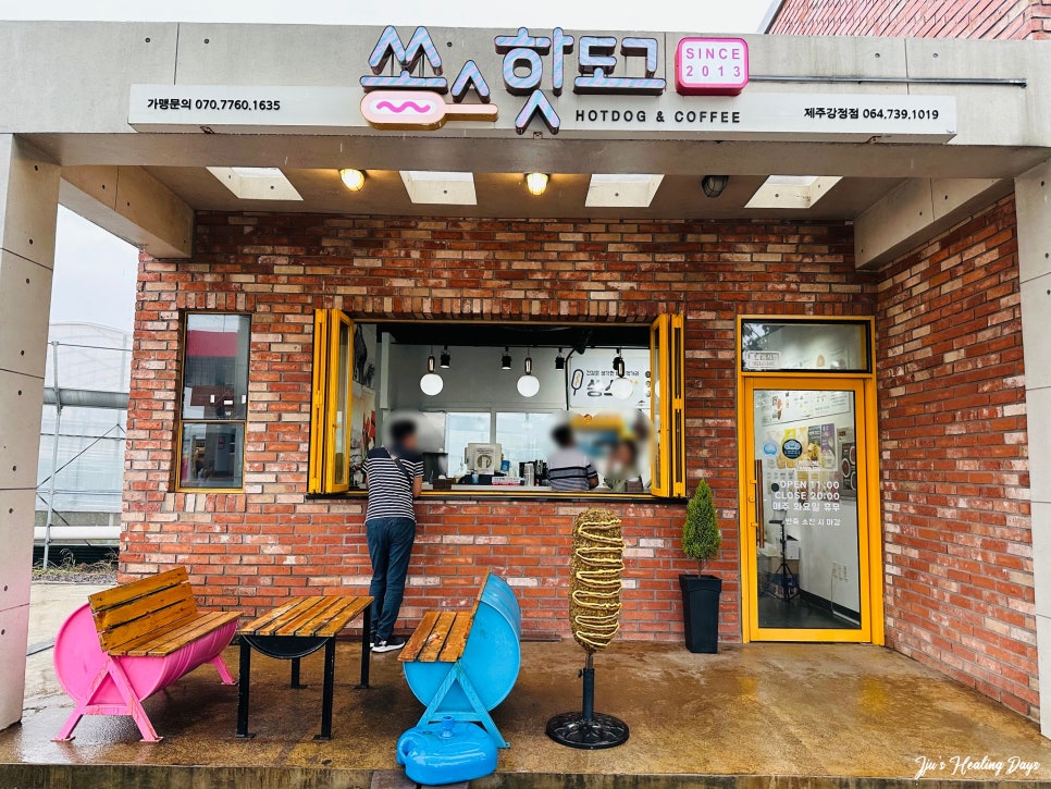 쏭스핫도그제주강정점 이미지
