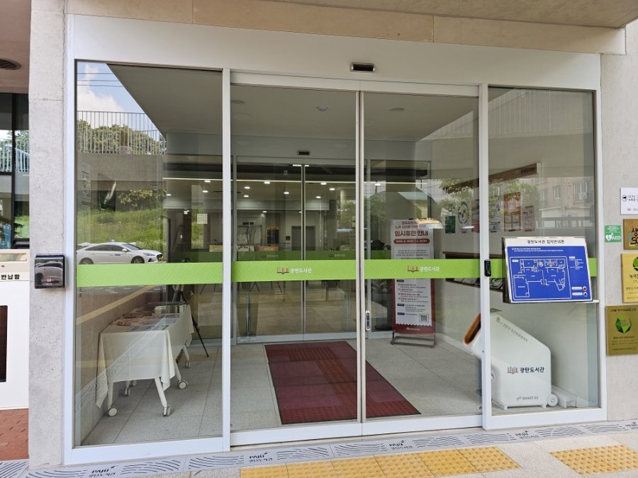 아우라건축인테리어 이미지