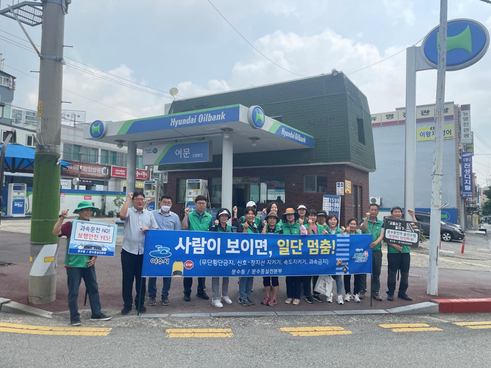 청춘청소방역 이미지