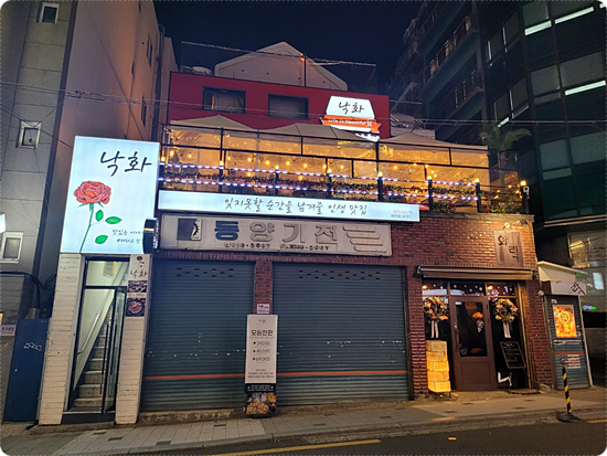 한잔콜 이미지