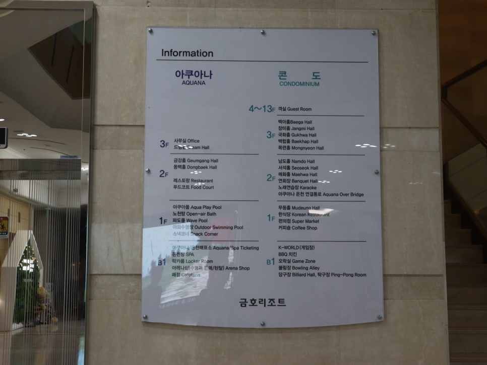 남도당구장 이미지