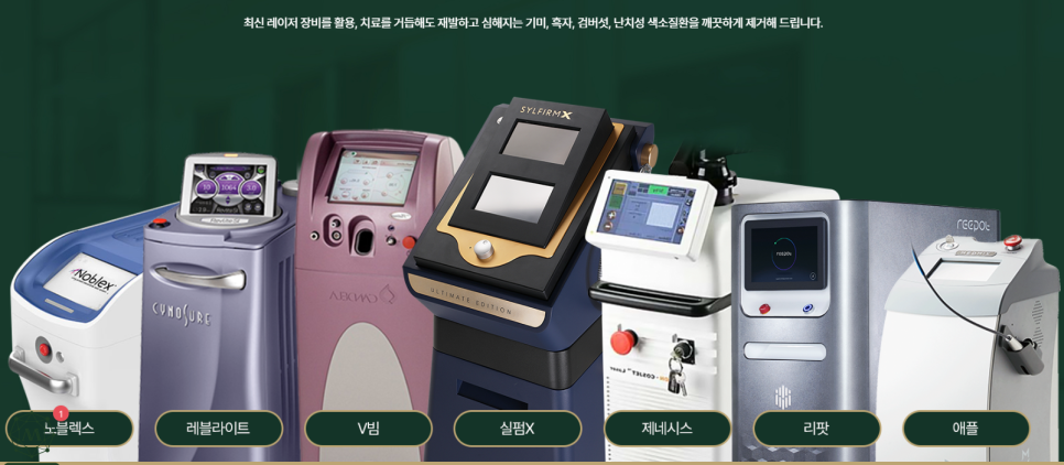강서톡스앤필의원 이미지