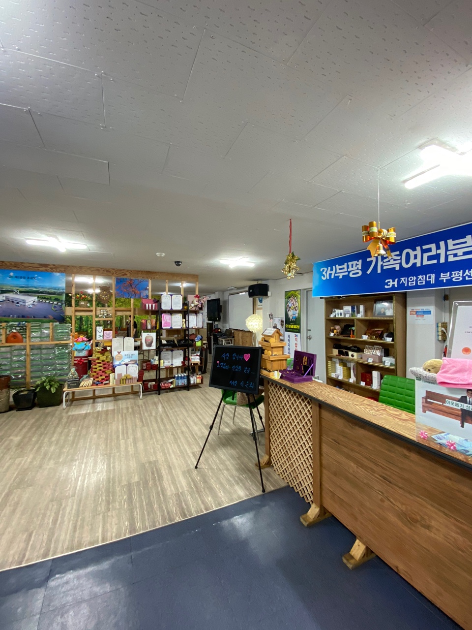 지압침대구성센타 이미지