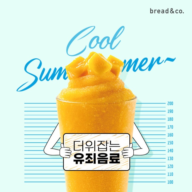 브레댄코율리점 이미지