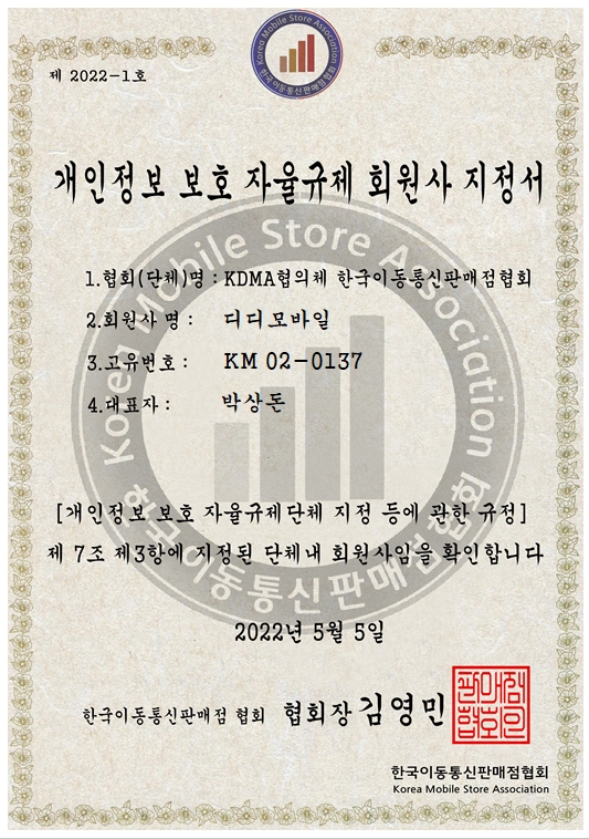 주식회사 백호 이미지