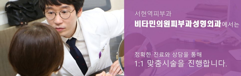 비타민의원 이미지