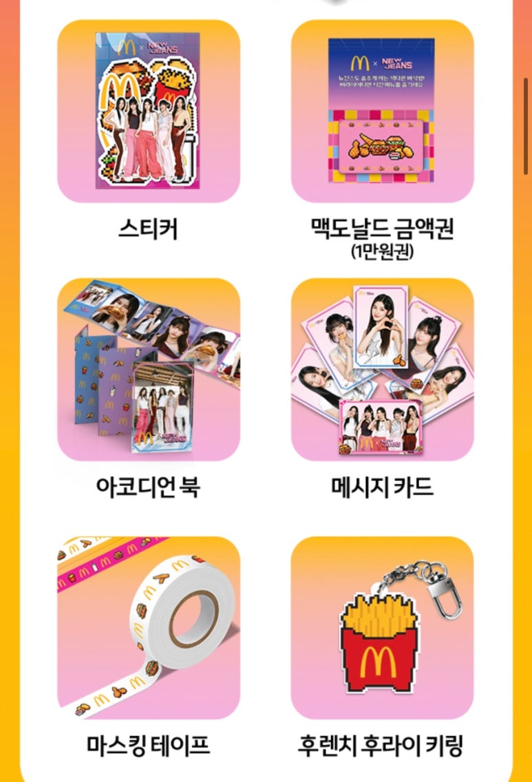 월드이벤트 이미지
