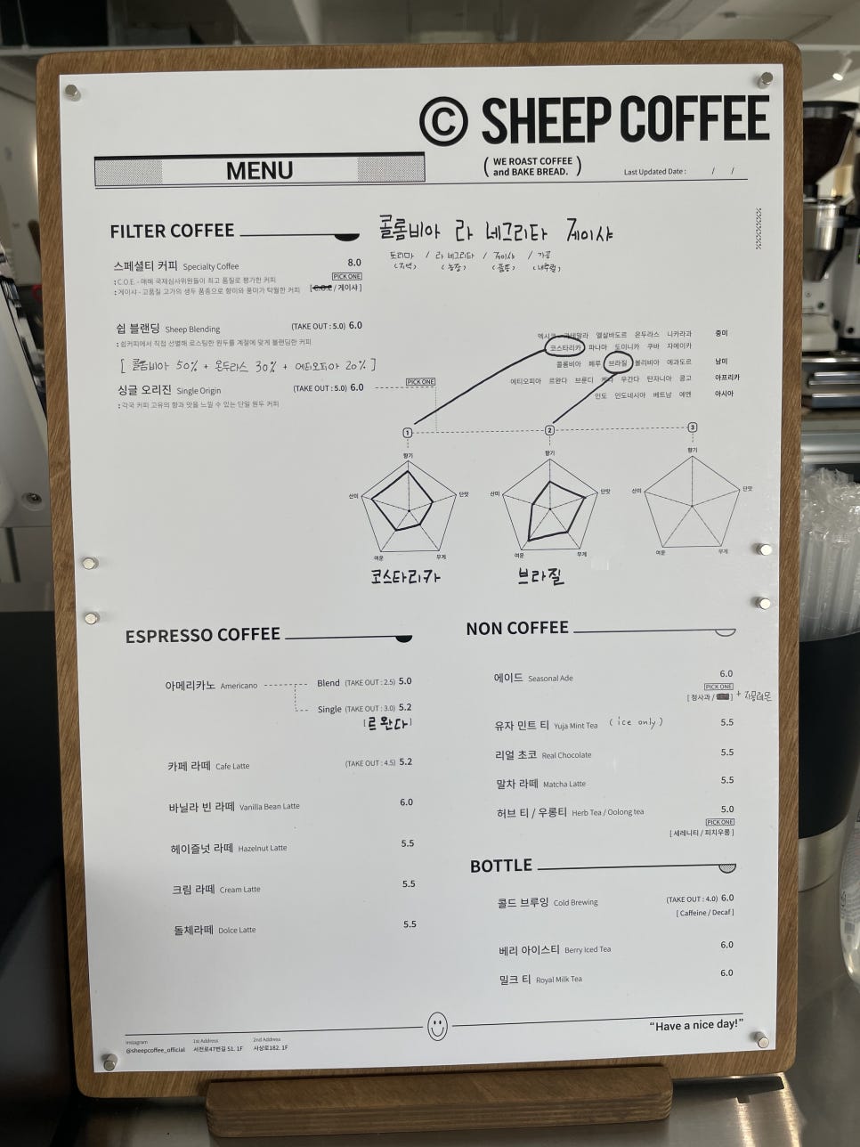 쉽커피 이미지