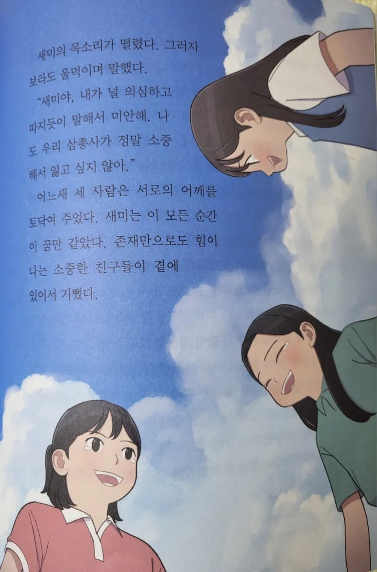 보라자판기 이미지