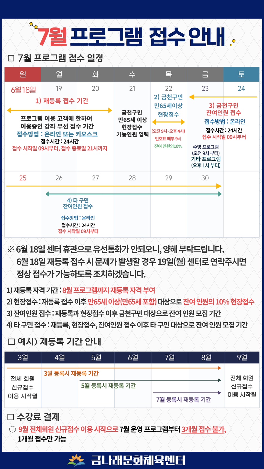 금천구문화체육센터 이미지