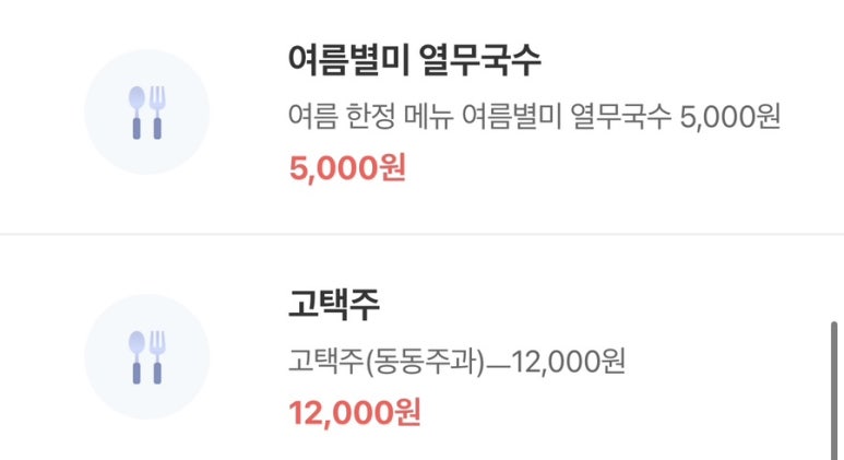 은용골농장가든 이미지