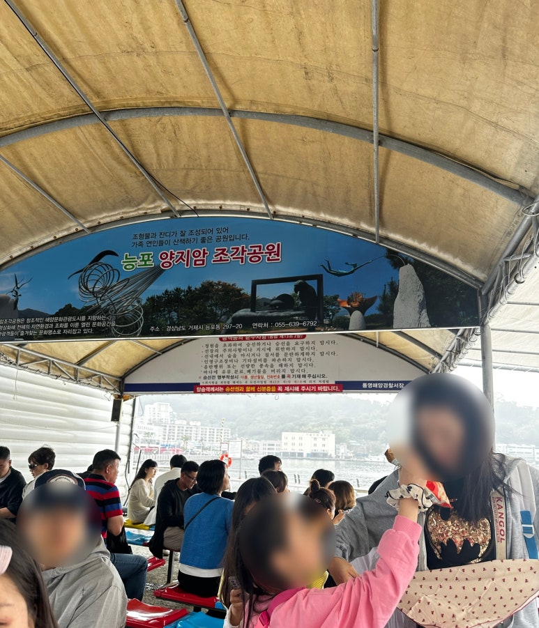 장승포매표소 이미지