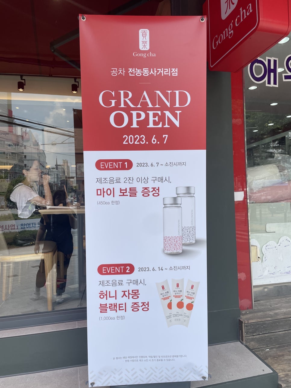 공차전농동 이미지