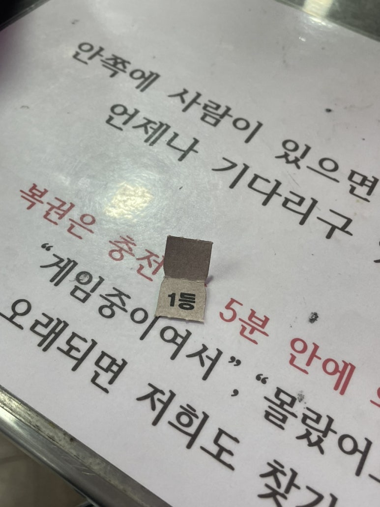 닉피씨카페 이미지