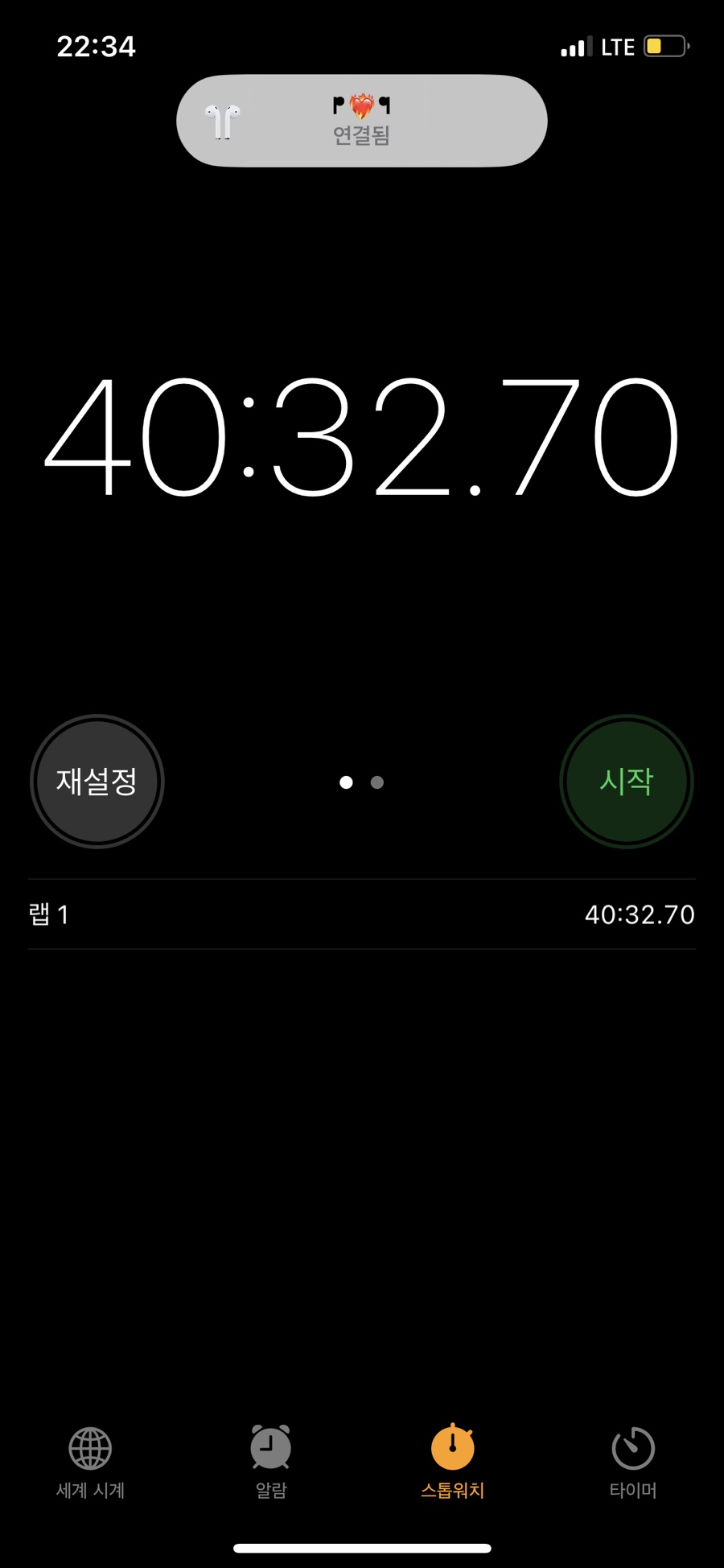 오달 이미지