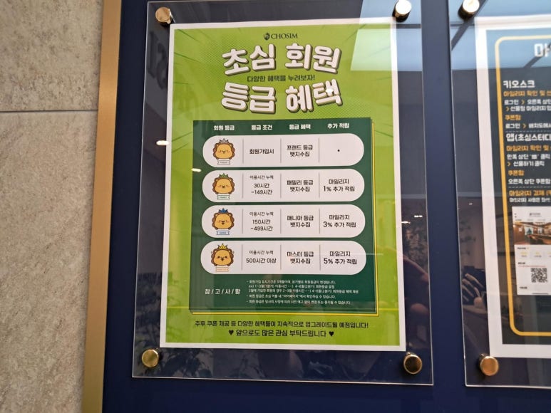 초심스터디카페수원 이미지
