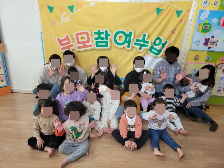 양정어린이집 이미지