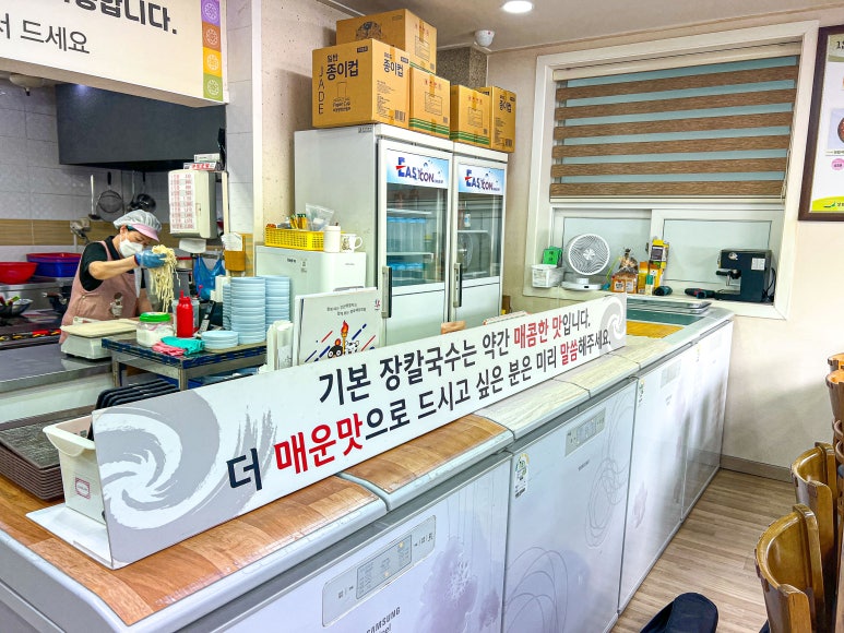 한신칼국수 이미지