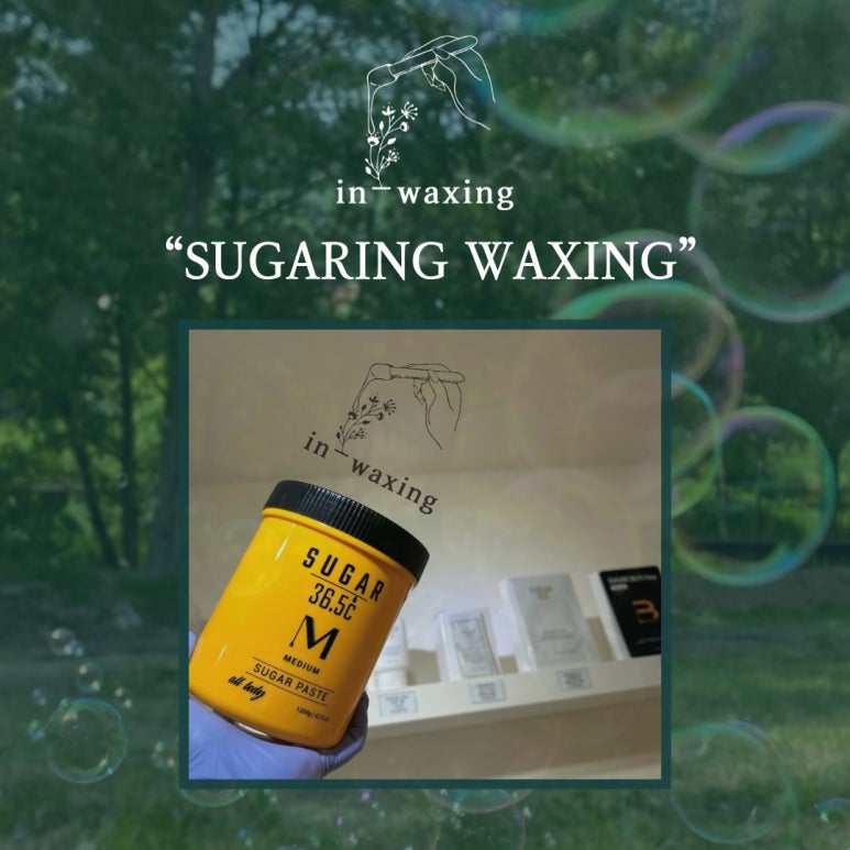 in_waxing 이미지