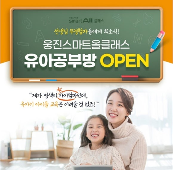 참공부방 이미지