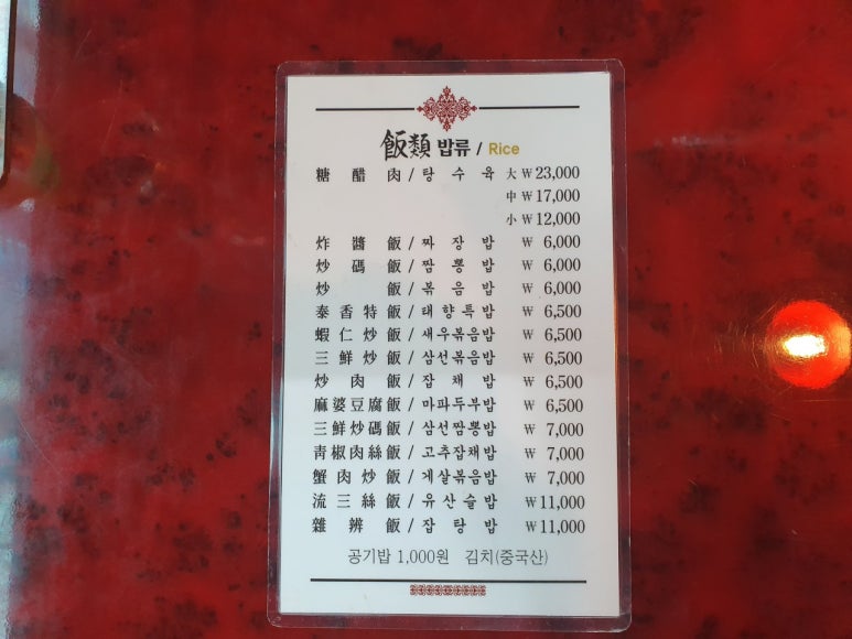 (주)태향 이미지