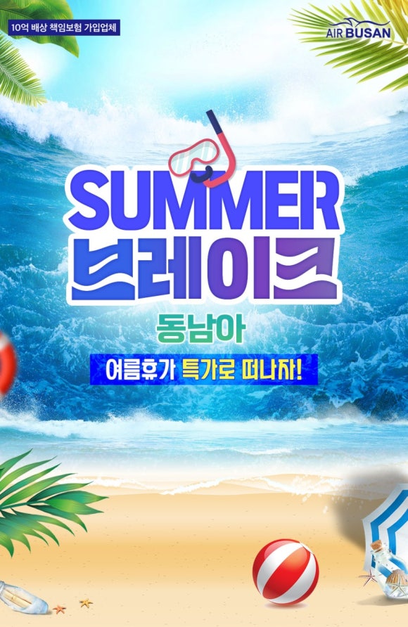 (주)칸여행사 이미지