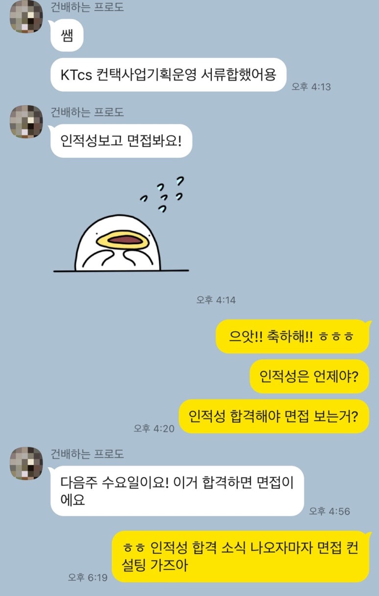 엠앤에스모바일 이미지