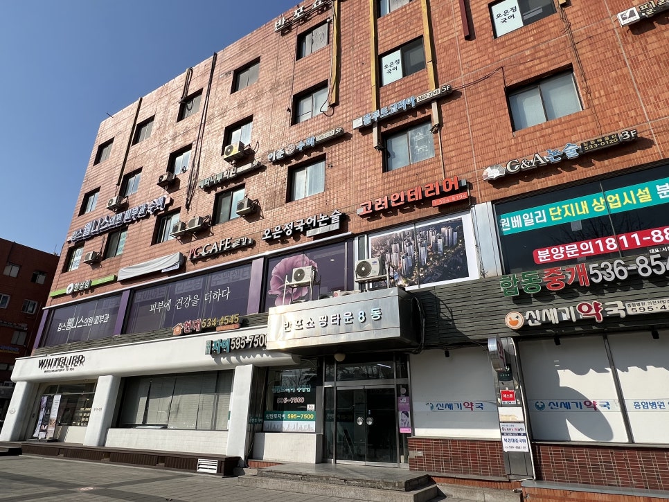 킴스피부과의원 이미지