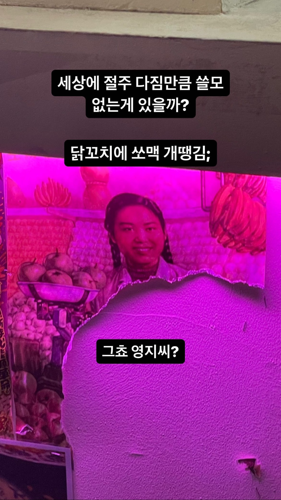 닭꼬치광 이미지
