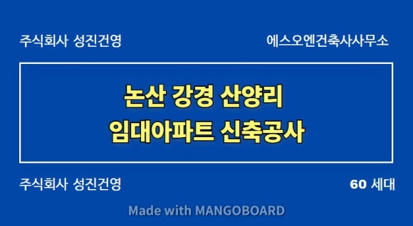 성진건축사사무소 이미지