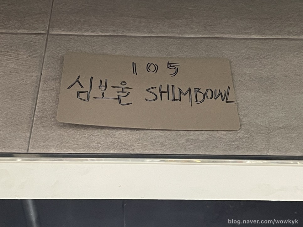 모던도시락 이미지