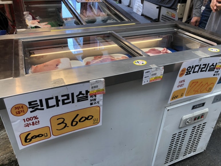 소가네정육점 이미지