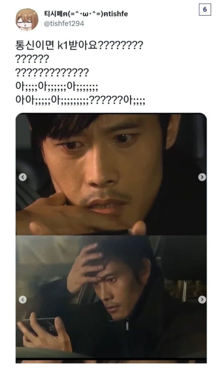 K1통신 이미지