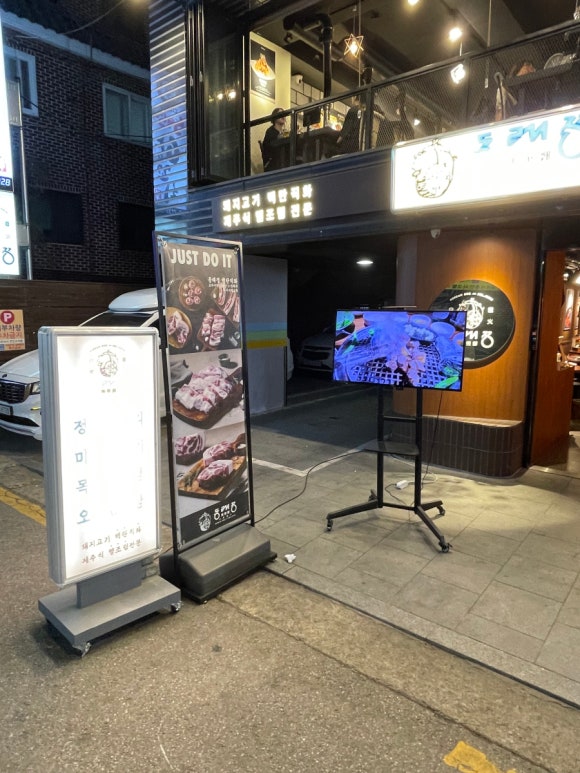 동래정 망원점 이미지