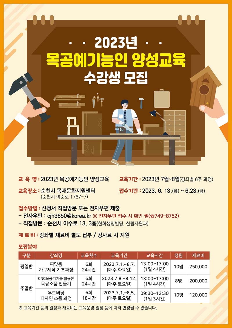 해동전기조명 이미지