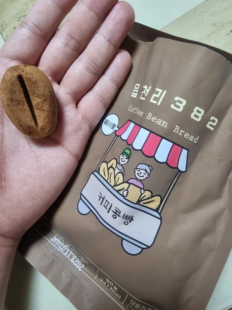 읍천리382명촌점 이미지