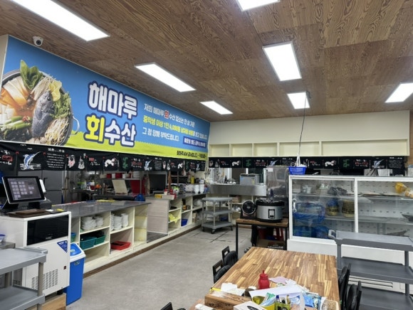 해마루수산 이미지