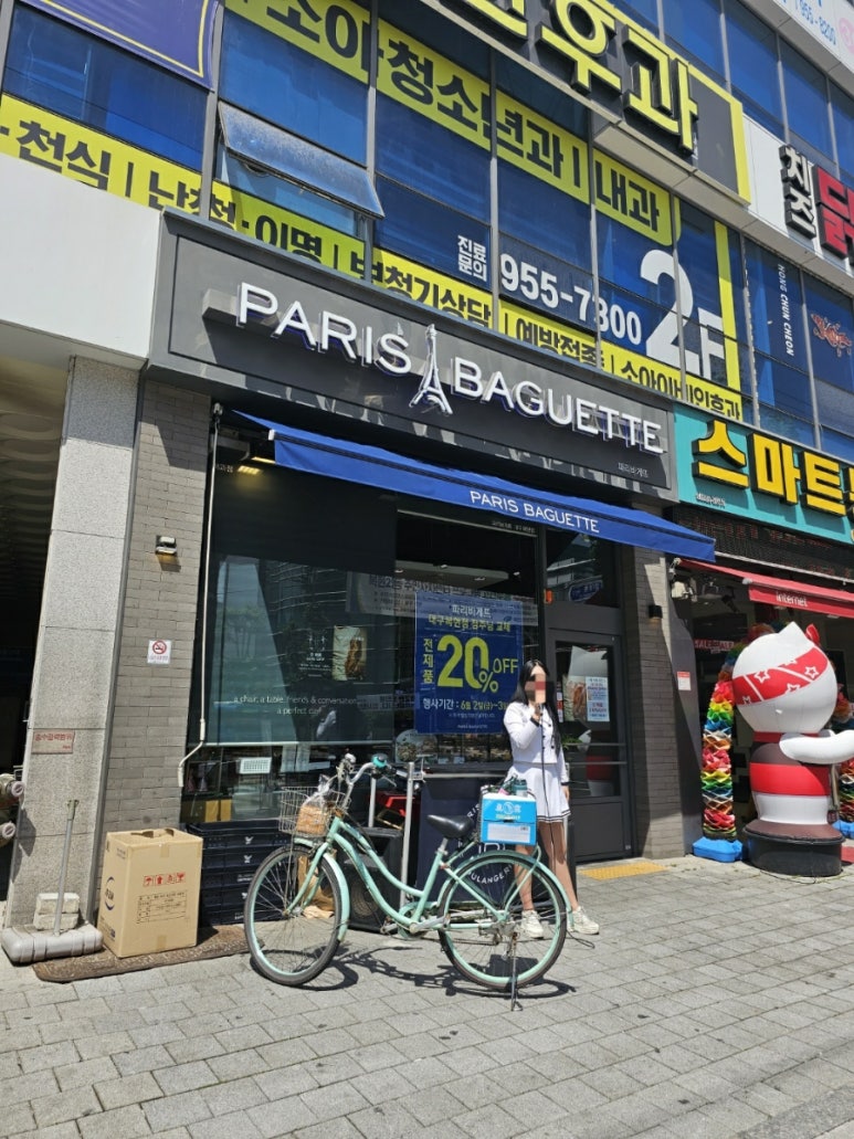 대구복현파리바게뜨 이미지
