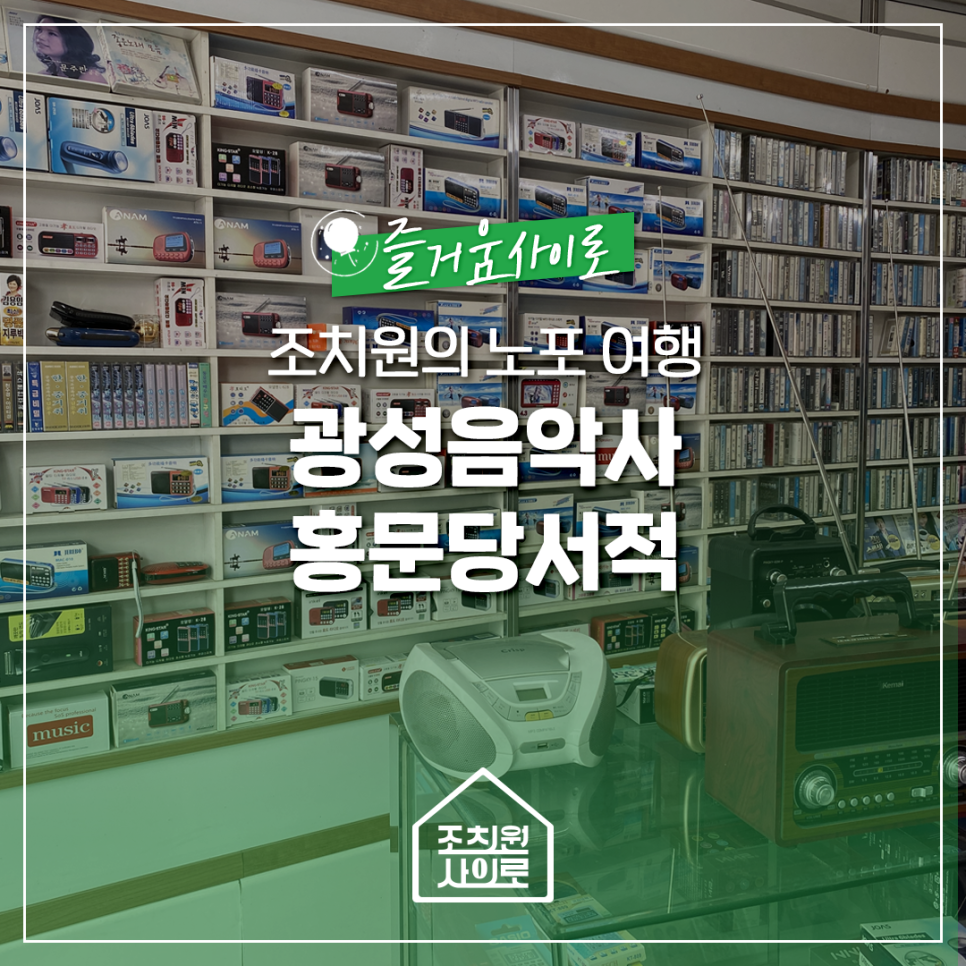 홍문당서적 이미지