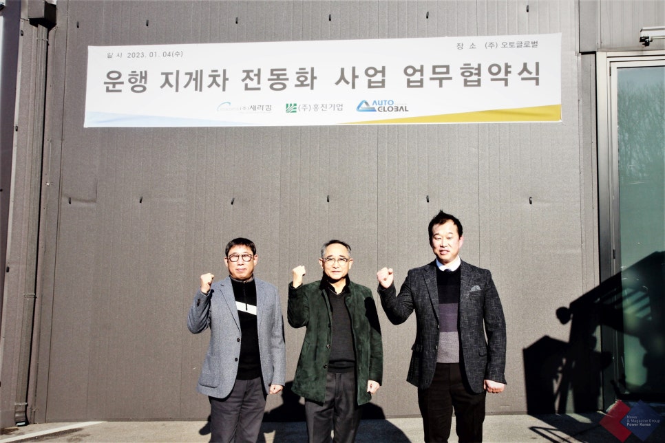 홍진기업 이미지