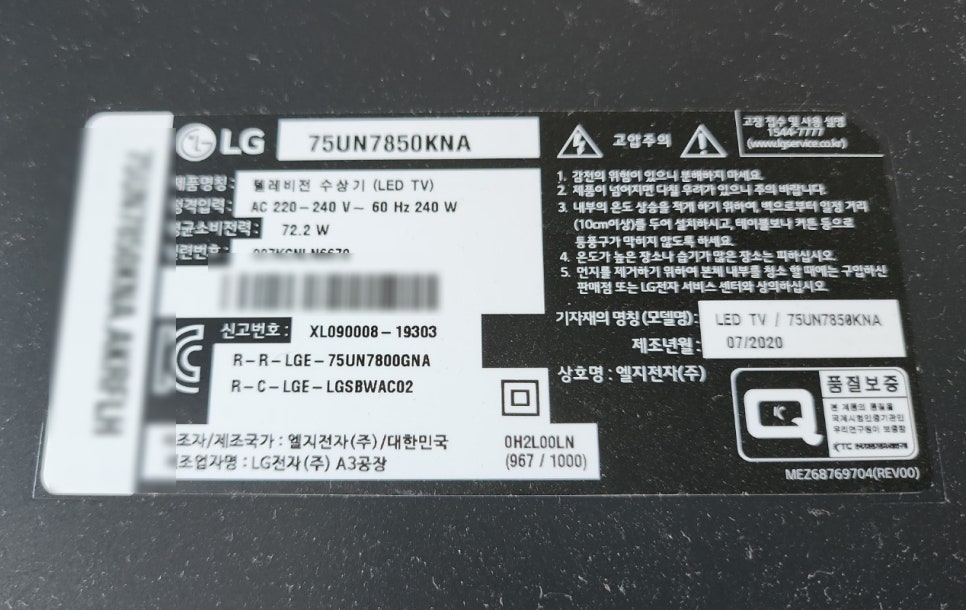 LG전자(주)A3공장 이미지