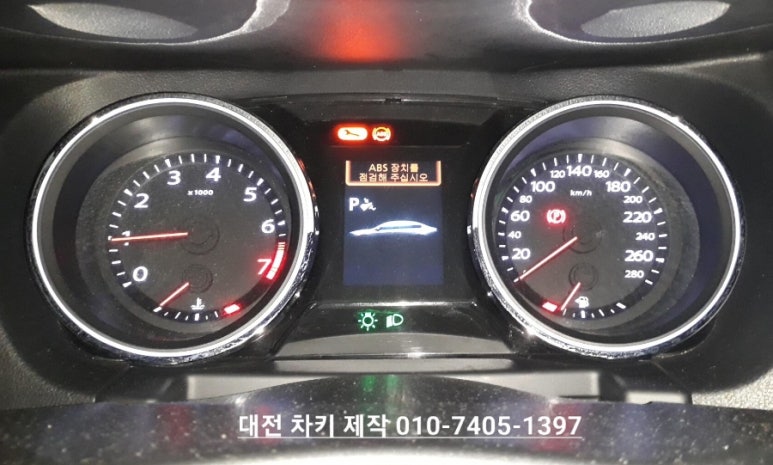 대전복사 이미지