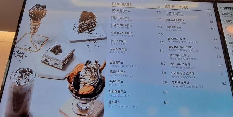 카페 블레스롤 강남논현점 이미지