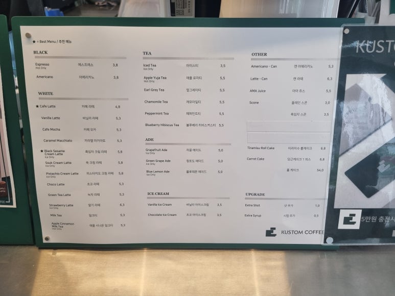 커스텀커피 망포점 이미지