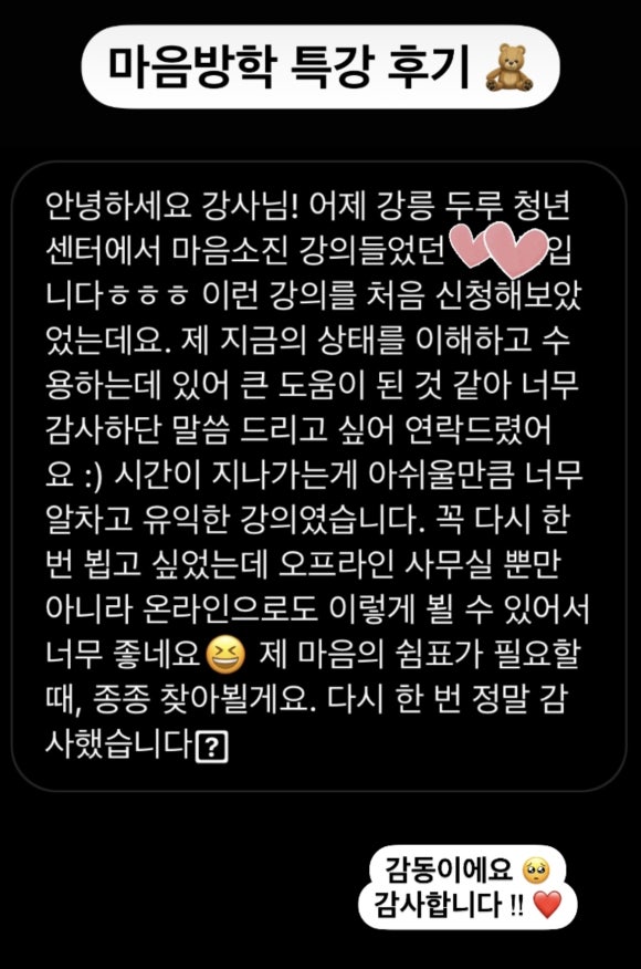 포근한방 이미지