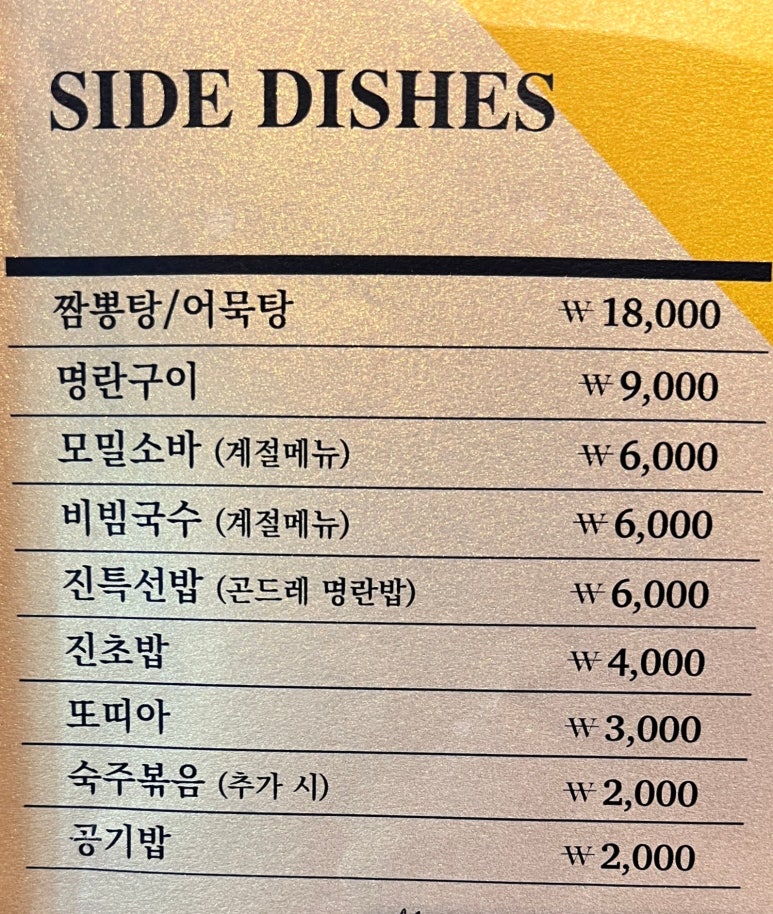 진1926별가람역점 이미지