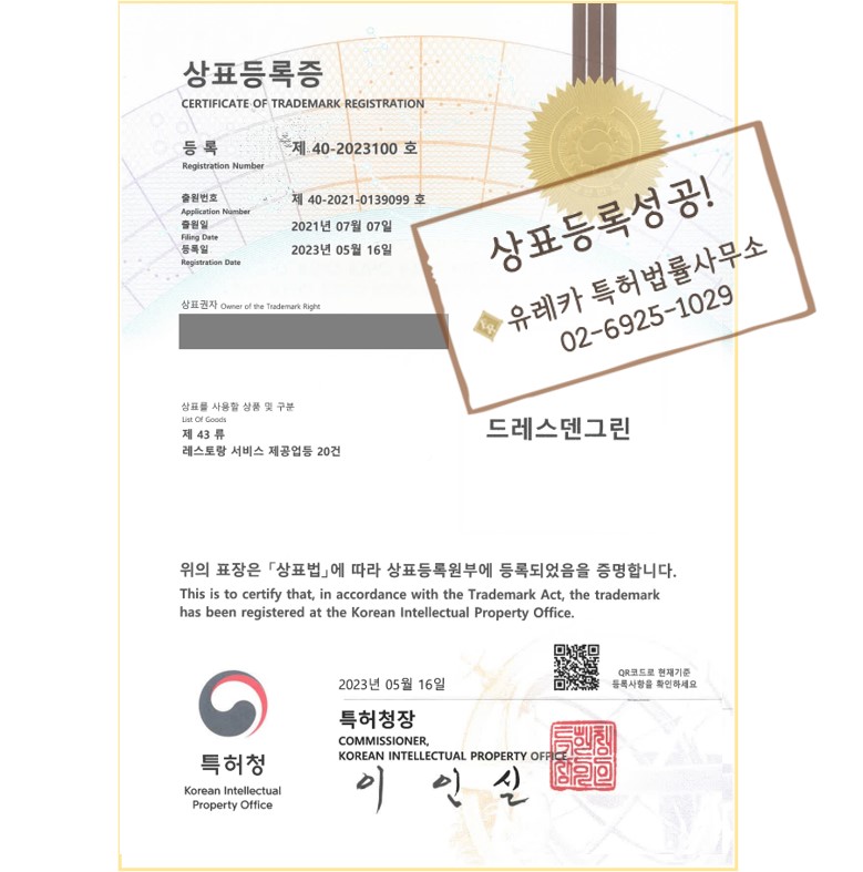 드레스덴그린 이미지