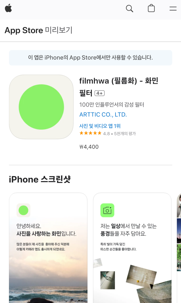 Arttic 이미지